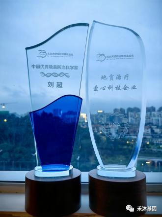 奖杯.png 奖杯.png